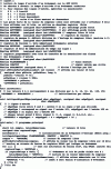 Figure 45 - captev.c training program