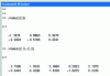 Figure 8 - Executing a function