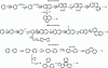 Figure 13 - Main mechanisms of PAH formation from mono-aromatic compounds