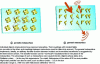 Figure 12 - Two examples of metasurfaces