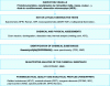 Figure 10 - General analysis methodology for falsified drugs